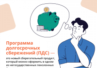 Post_2