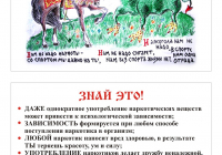 Флаер_5_148х105_2