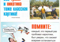 без травы и никотина